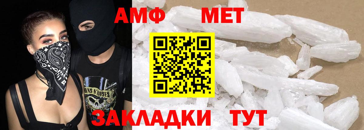 Камень-на-Оби  Амфетамин  Вход с VPN  АМФЕТАМИН 98% 