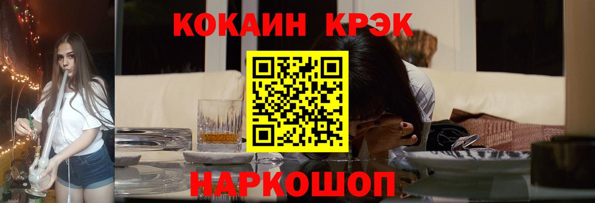 COCAIN 98%  КОКАИН Columbia  Вход с VPN  Камень-на-Оби 