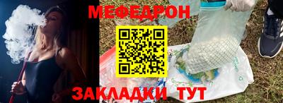 амф Ликино-Дулёво