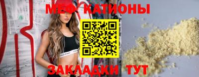 ALPHA-PVP Ливны