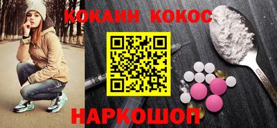 сатива Лесосибирск