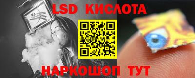 сатива Лесосибирск