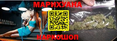 сатива Лесосибирск