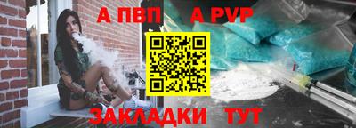 сатива Лесосибирск