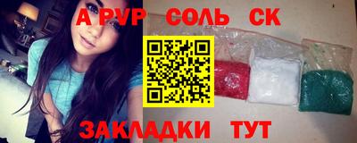 сатива Лесосибирск