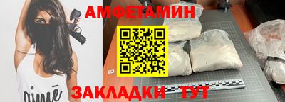 амф Ликино-Дулёво