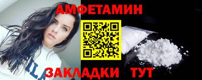 амф Ликино-Дулёво