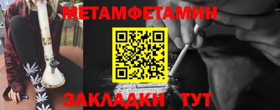 сатива Лесосибирск