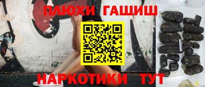 ALPHA-PVP Ливны