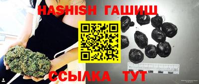 сатива Лесосибирск