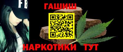 ALPHA-PVP Ливны