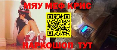 сатива Лесосибирск
