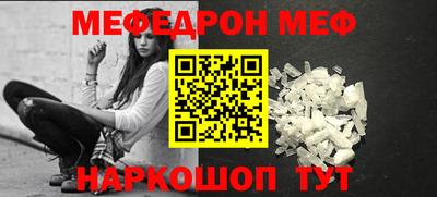 сатива Лесосибирск