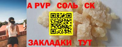сатива Лесосибирск