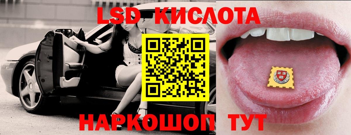 Лсд 25 экстази ecstasy  Вход с VPN  Камень-на-Оби  ЛСД экстази ecstasy 