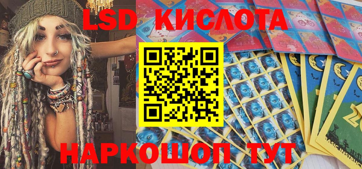 Наркотические марки 1500мкг Камень-на-Оби