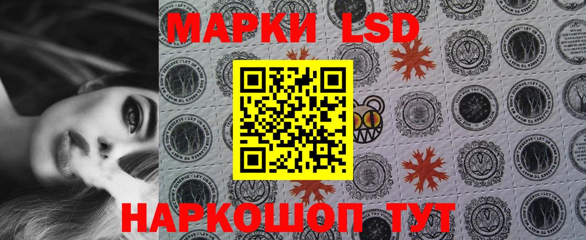 Марки 25I-NBOMe 1500мкг  Вход с VPN  Камень-на-Оби 