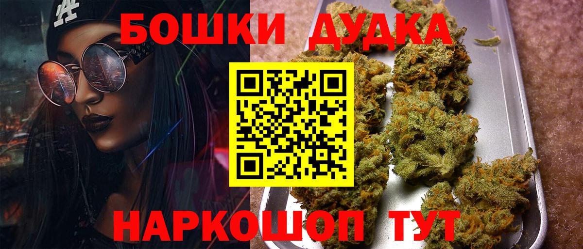 Шишки марихуана ГИДРОПОН  МАРИХУАНА сатива  Вход с VPN  Камень-на-Оби 